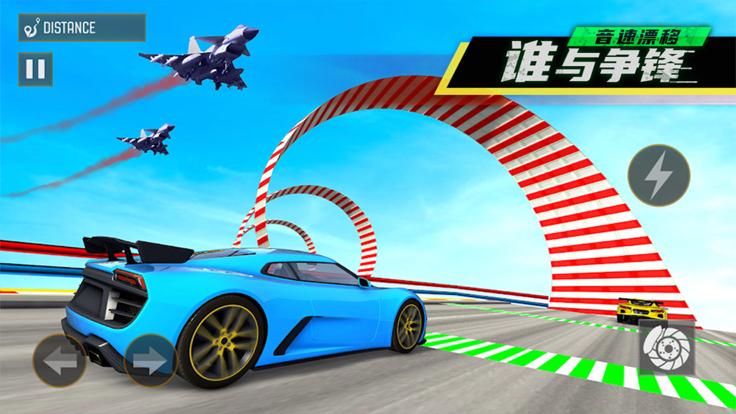 音速漂移手游  V 1.0.3