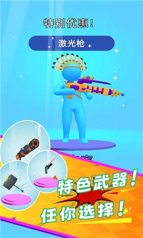 刺激战场5v5  v1.1.0606