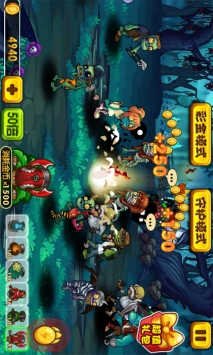 植物僵尸3 v3.0.5