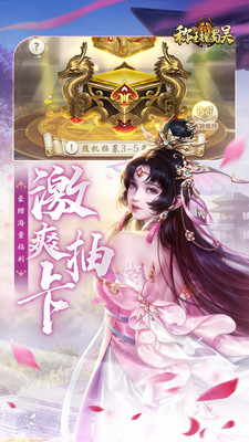 称王魏蜀吴 v1.0.0