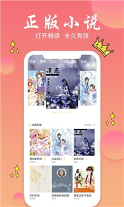 旗阅小说免费版