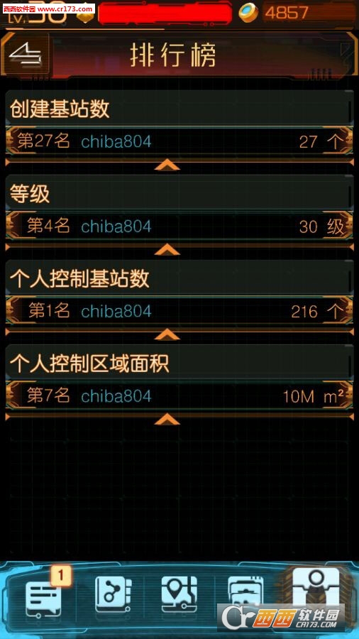 次元猎人终端游戏截图1