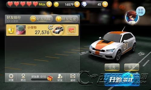 天天飞车明哥修改版 v2.6.5.885 安卓版