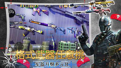 模拟沙盒战争世界中文版