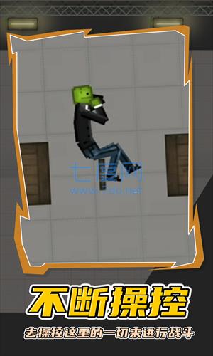 人类梦境游乐园