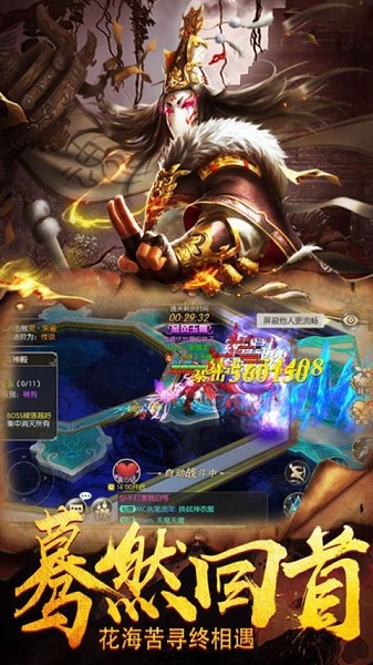 弑魔传 2020-09-02 15:00