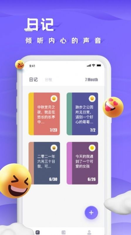 咕米笔记 v1.0.0