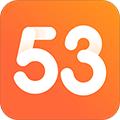 53伴学
