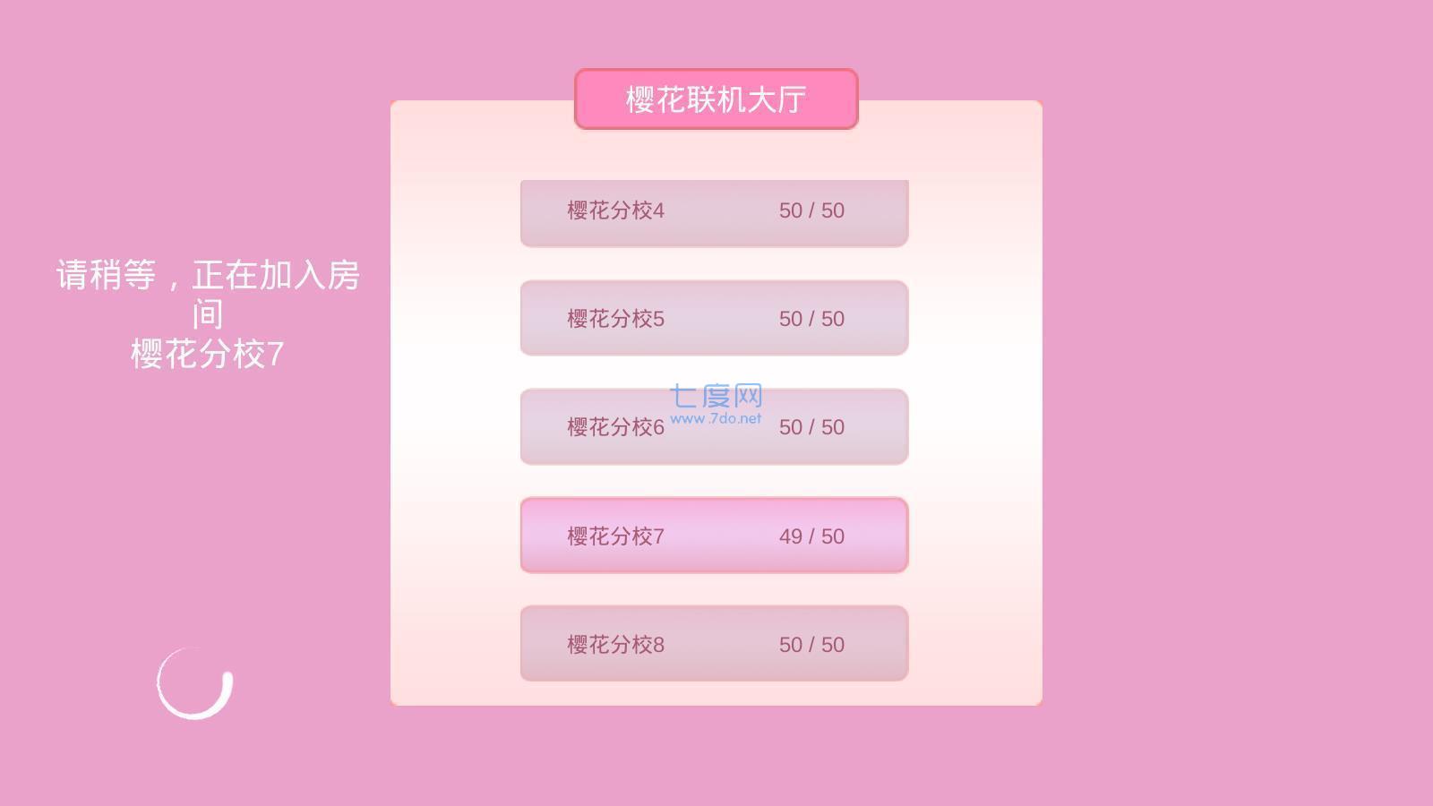 樱花校园联机版2022 v1.038.56