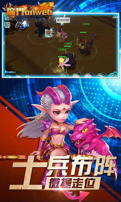 魔界Onweb v1.0