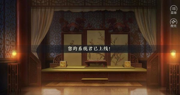 吾皇三千佳丽完整安卓版 版本:v2020.05.09.11