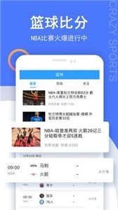 疯狂比分app  v2.1