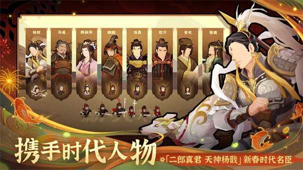 无悔华夏周年庆 v3.3.44