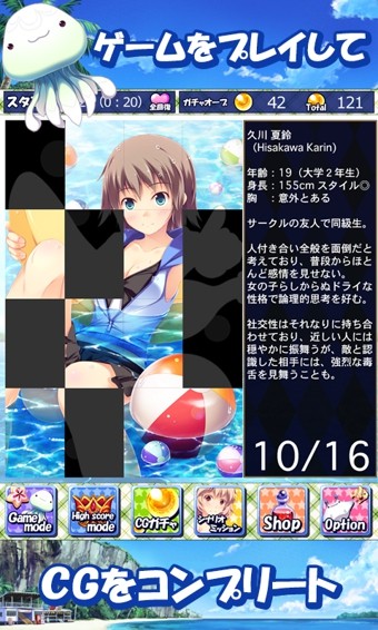泳装女孩2048 版本:v1.5