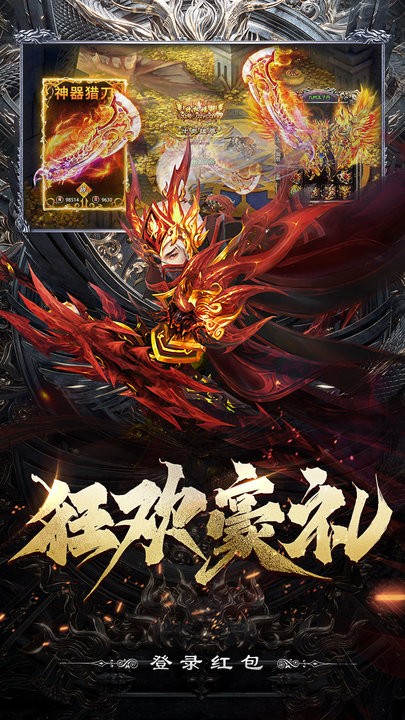 沙城争霸 v1.1.1