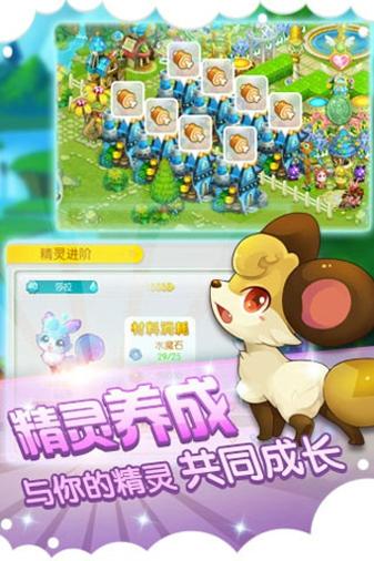全民精灵 v3.0.5
