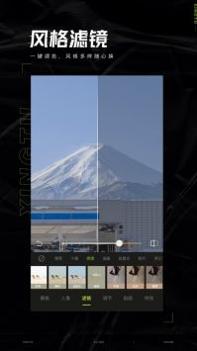 醒图普通版 v3.0.5