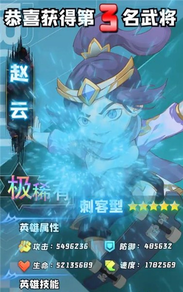 Q版空城计  v3.0