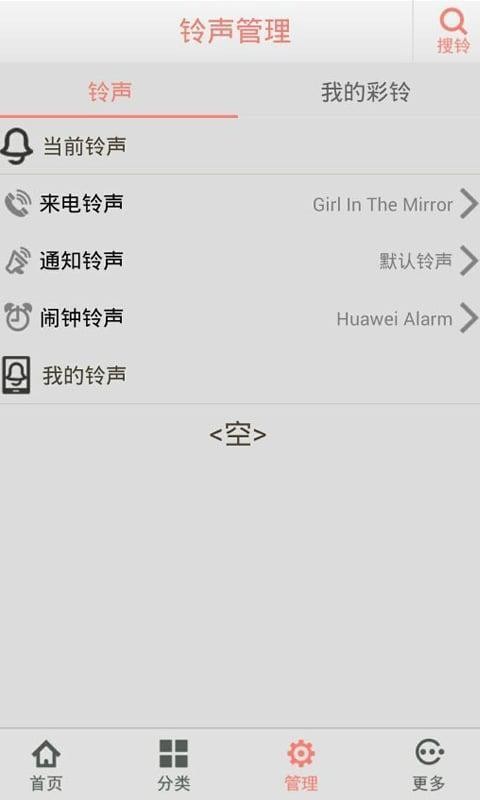 悦音铃声 2020-06-18 20:17