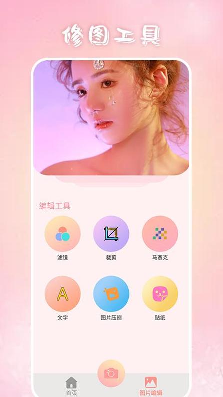 奶酪相机手机 v1.1
