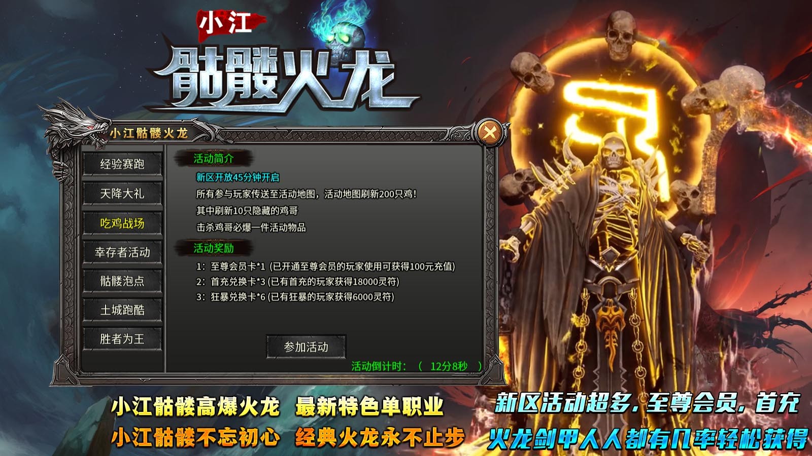 小江骷髅火龙 2024-03-25 16:20