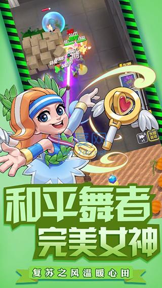 明日特攻队无限金币无限钻石破解版