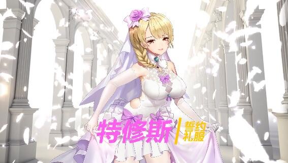 深渊地平线夏日海滨大作战 V 1.0.10