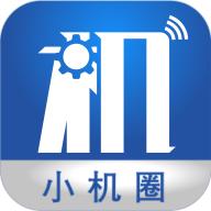 小机圈