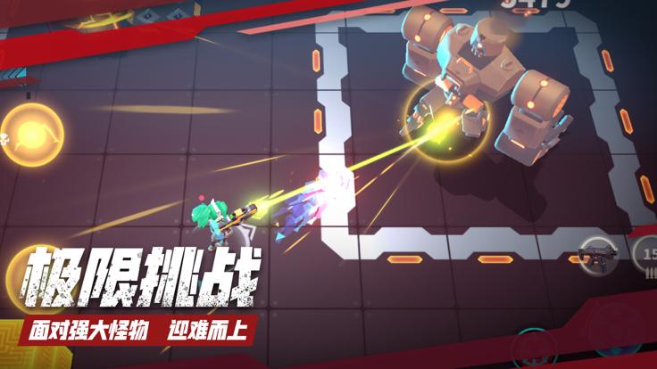 数字特工正版  v1.1.9