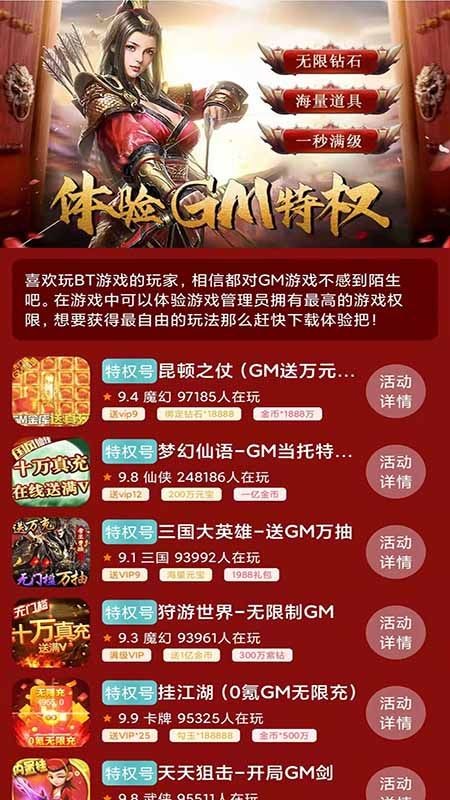 739游戏福利  v3.0.211209