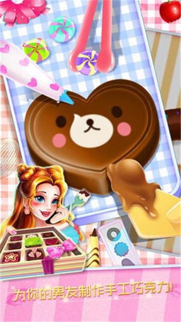 明星恋爱日记 v1.0.6