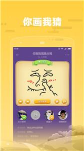 糖糖交友  v1.6.0