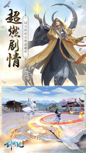 剑玲珑之沧海一剑 2020-01-13 10:17