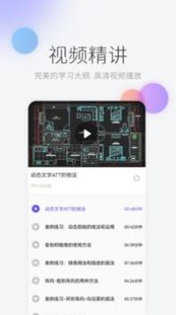CAD设计图 v3.2.5