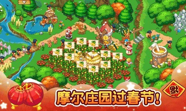 摩尔庄园移动版 版本:v1.3.0手机版
