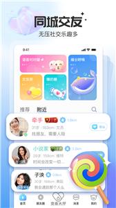 给糖  v1.0.8