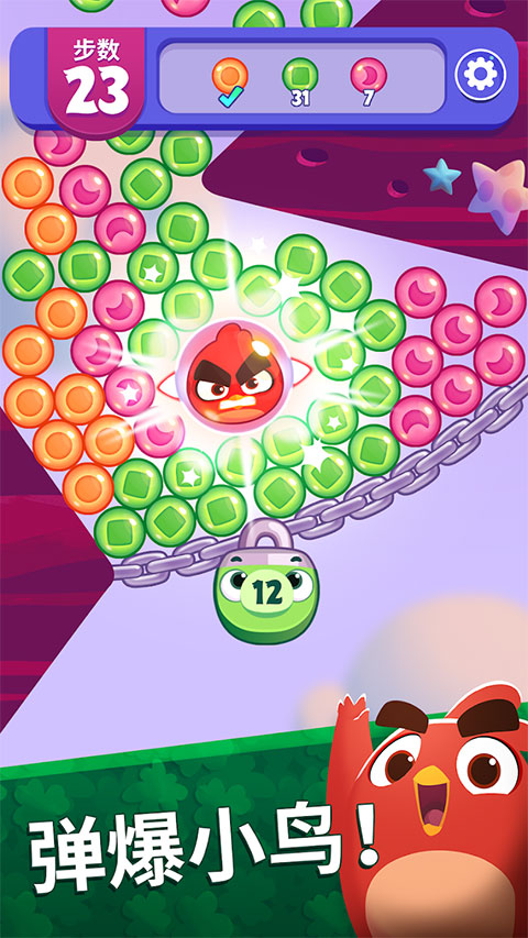 愤怒的小鸟梦幻爆破最新版 v1.56.3