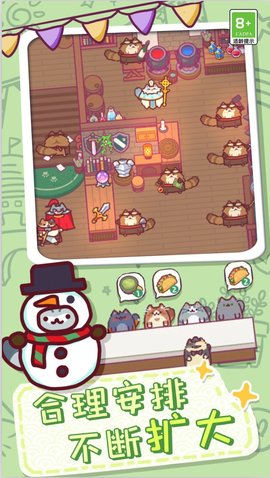 放克猫猫 v1.2