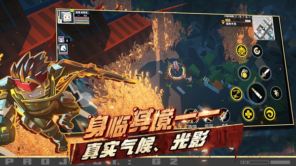 特攻纪元官网版 v1.5.3