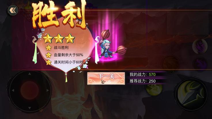 暗黑西游记  v1.0.0