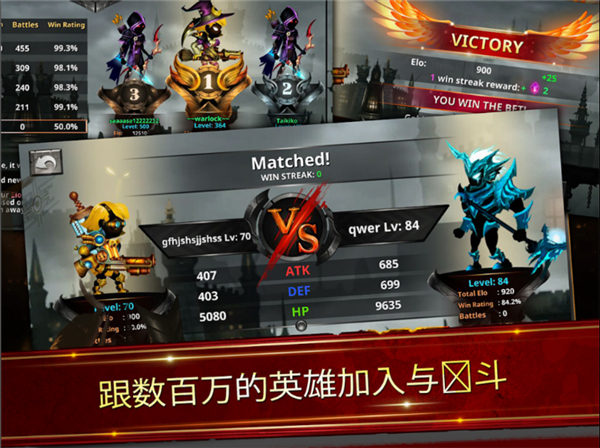 火柴人传说暗影战争最新版本 v4.1.5