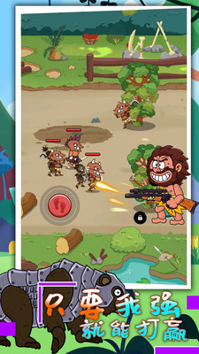 荒野生存行动 v1.0.0