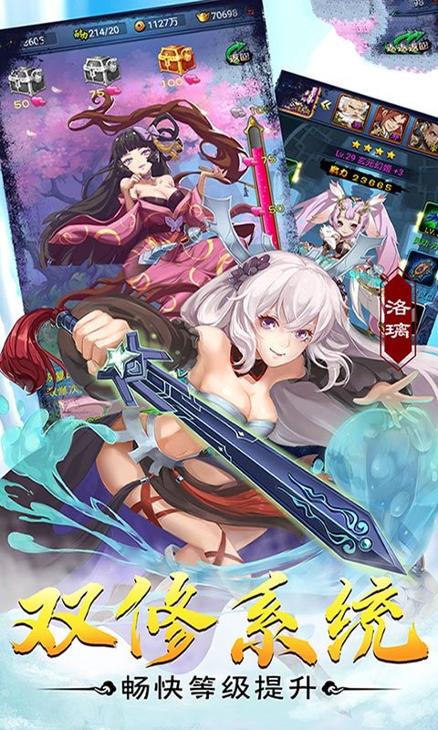 大主宰神界天下官网正版手游  v3.3.3