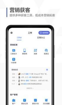 口袋助理手机版 v3.0.5