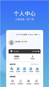 卡客友  v1.2.8