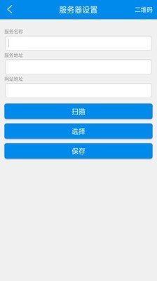 恒管家 版本:v3.3.20181015