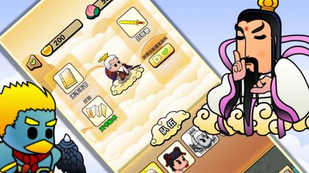 封神传说姜子牙手游 v3.1.5