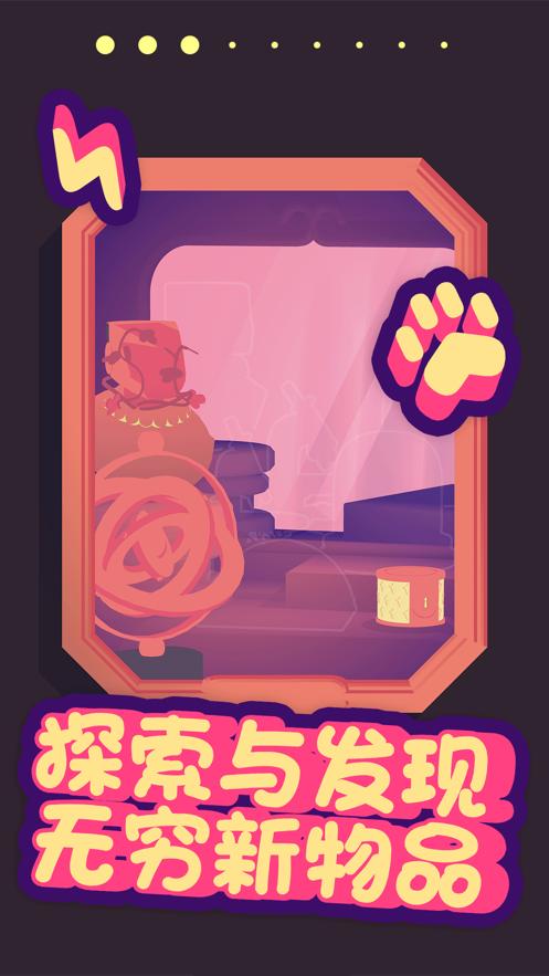 异想模拟器中文版 v1.0.0