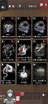 卡牌神偷2 2021-09-27 15:49