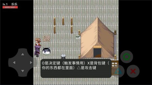 狗头世界大冒险1.0  v1.0